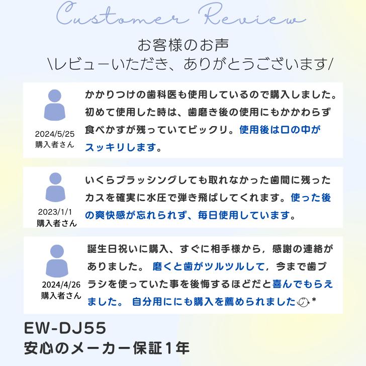Panasonic 【キャッシュバック対象商品】パナソニック 口腔洗浄 Panasonic 【キャッシュバック対象商品】パナソニック 口腔洗浄