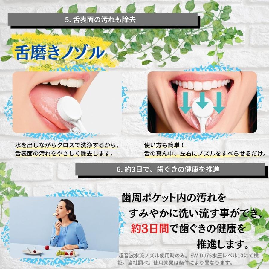 Panasonic 【キャッシュバック対象商品】パナソニック 口腔洗浄 Panasonic 【キャッシュバック対象商品】パナソニック 口腔洗浄