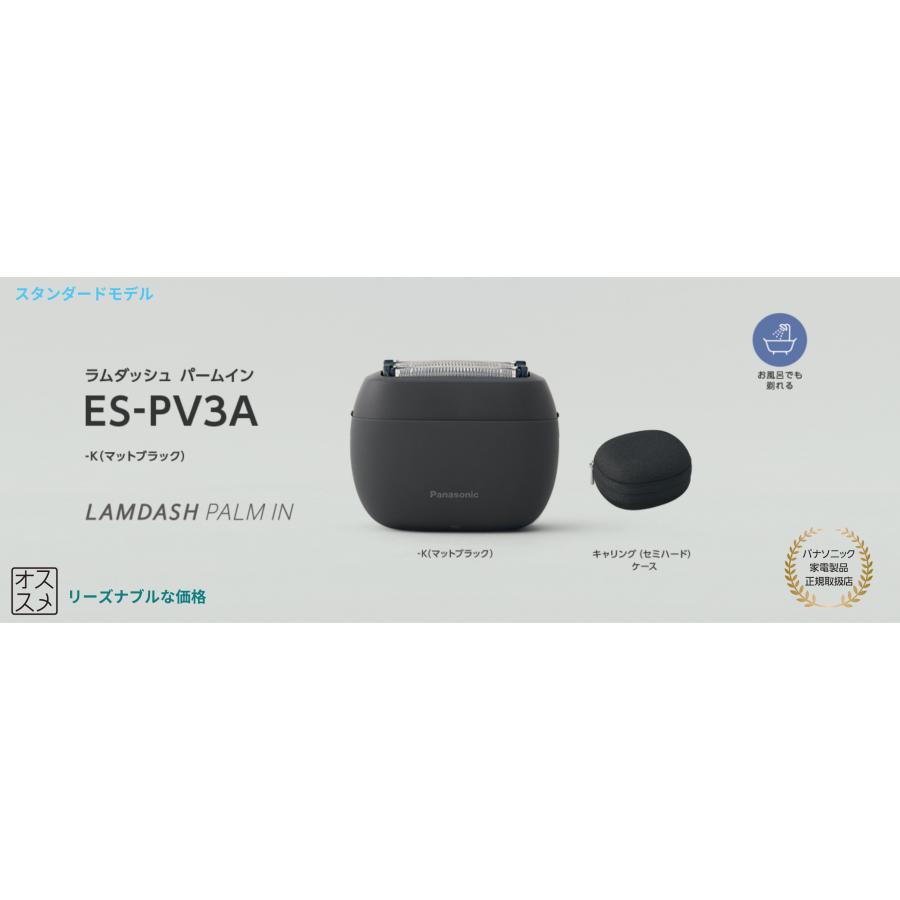 ラムダッシュ パナソニック Panasonic ラムダッシュパームイン 5 ラムダッシュ パナソニック Panasonic ラムダッシュパームイン 5