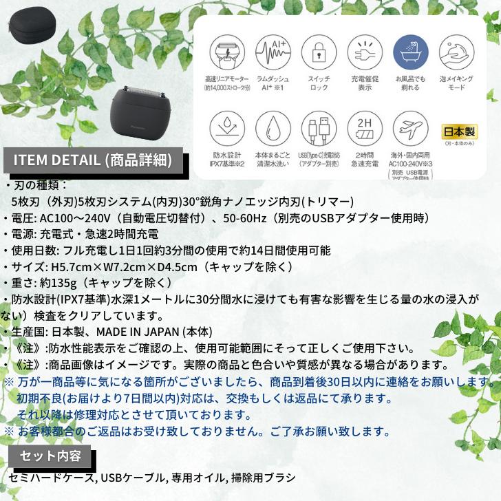 ラムダッシュ パナソニック Panasonic ラムダッシュパームイン 5 ラムダッシュ パナソニック Panasonic ラムダッシュパームイン 5