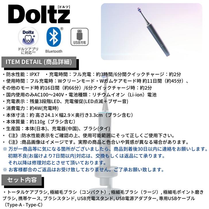 【キャッシュバック対象商品】パナソニック Panasonic 音波振動歯ブラシ Doltz ドルツ Bluetooth W音波振動  EW-DT73-A ディープネイビー｜akky-international｜15