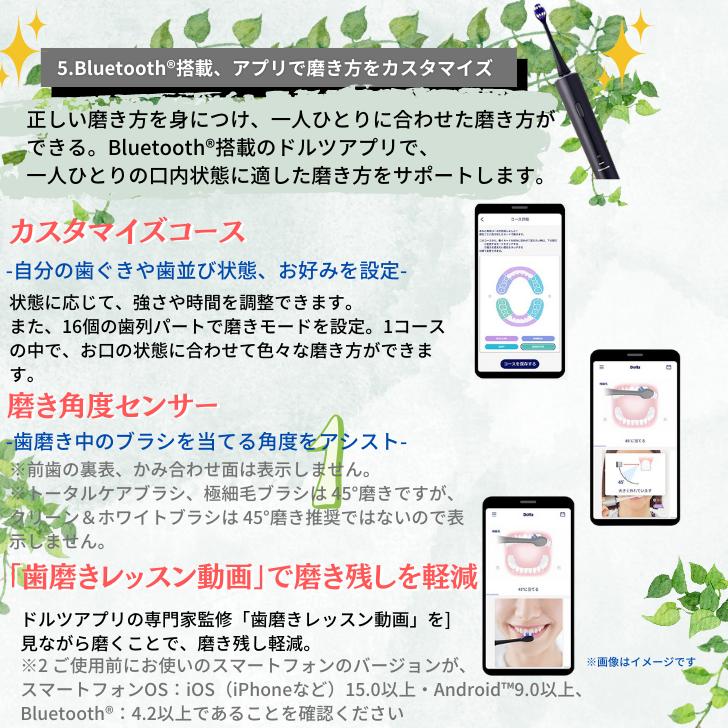 Doltz パナソニック Panasonic 音波振動歯ブラシ ドルツ Doltz パナソニック Panasonic 音波振動歯ブラシ ドルツ