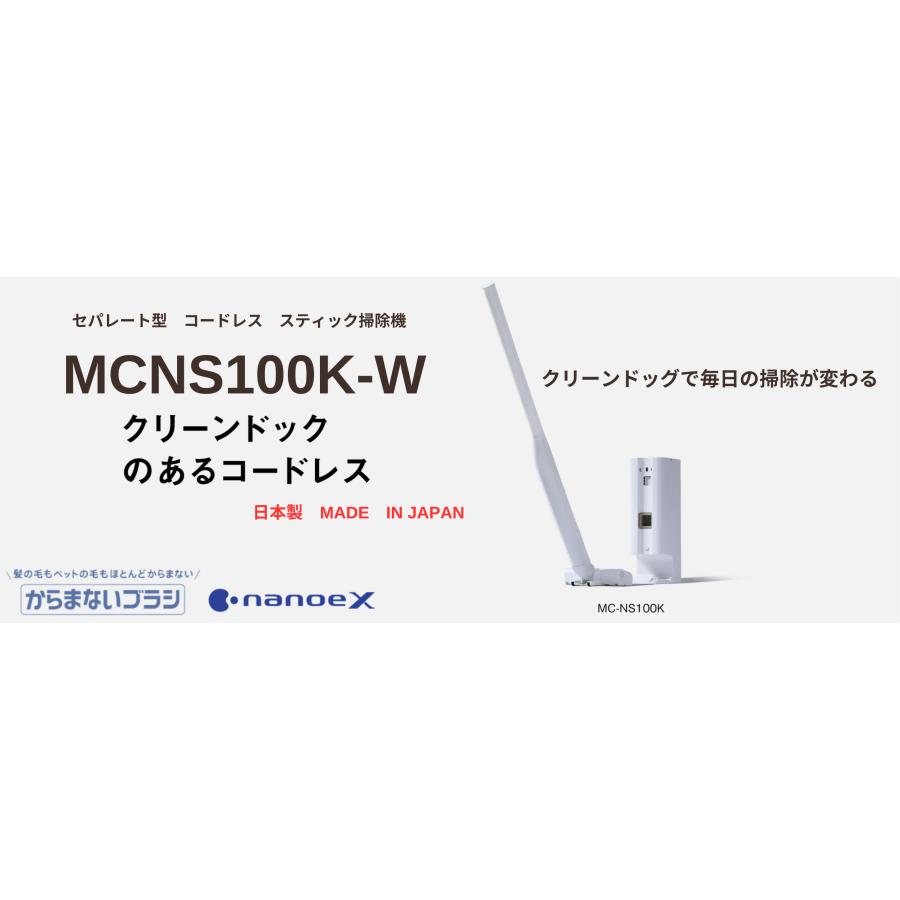Panasonic パナソニック セパレート型 コードレススティック掃除 Panasonic パナソニック セパレート型 コードレススティック掃除
