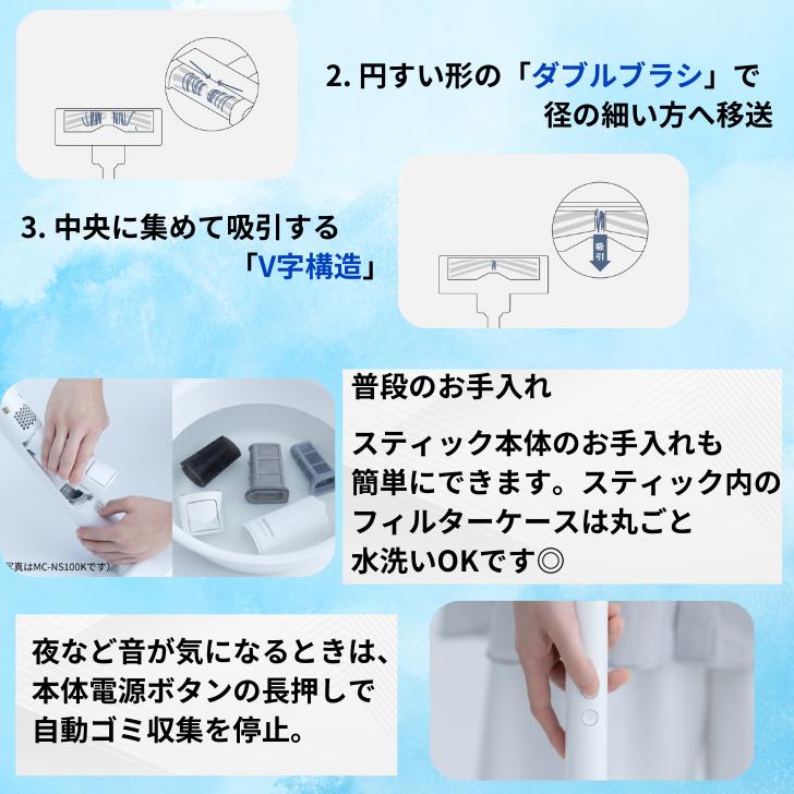 Panasonic パナソニック セパレート型 コードレススティック掃除 Panasonic パナソニック セパレート型 コードレススティック掃除