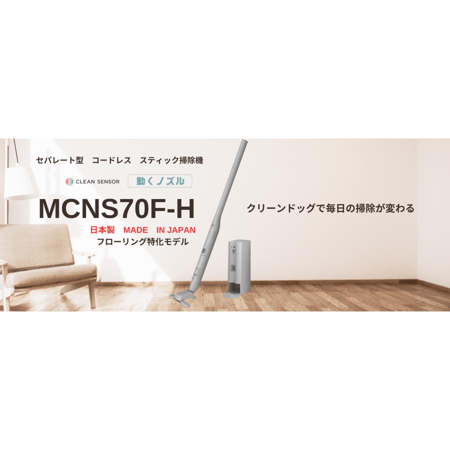 Panasonic パナソニック セパレート型 コードレススティック掃除 Panasonic パナソニック セパレート型 コードレススティック掃除