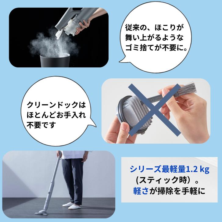 Panasonic パナソニック セパレート型 コードレススティック掃除 Panasonic パナソニック セパレート型 コードレススティック掃除