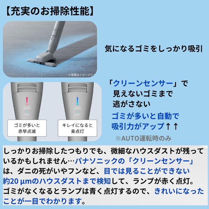 Panasonic パナソニック セパレート型 コードレススティック掃除 Panasonic パナソニック セパレート型 コードレススティック掃除