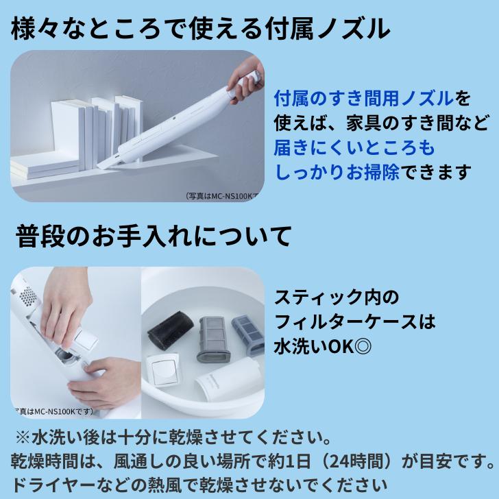 Panasonic パナソニック セパレート型 コードレススティック掃除 Panasonic パナソニック セパレート型 コードレススティック掃除