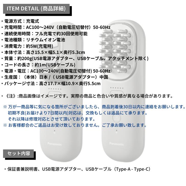 未使用品 パナソニック Panasonic リフトケア 美顔器 防水仕様 EMS バイタリフト ブラシ グレージュ EH-SP60-H