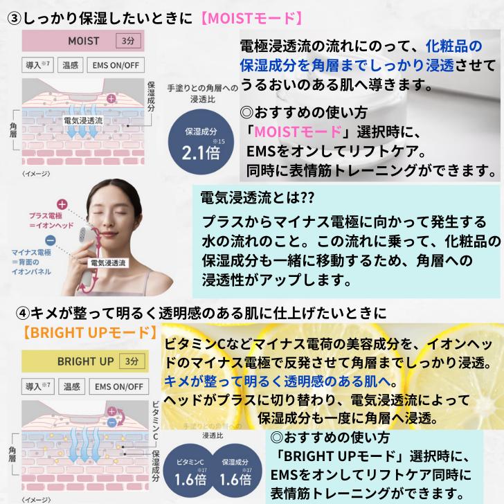 Panasonic パナソニック イオン美顔器 イオンブースト マルチ EX Panasonic パナソニック イオン美顔器 イオンブースト マルチ EX