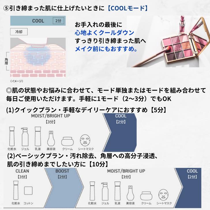 Panasonic パナソニック イオン美顔器 イオンブースト マルチ EX Panasonic パナソニック イオン美顔器 イオンブースト マルチ EX