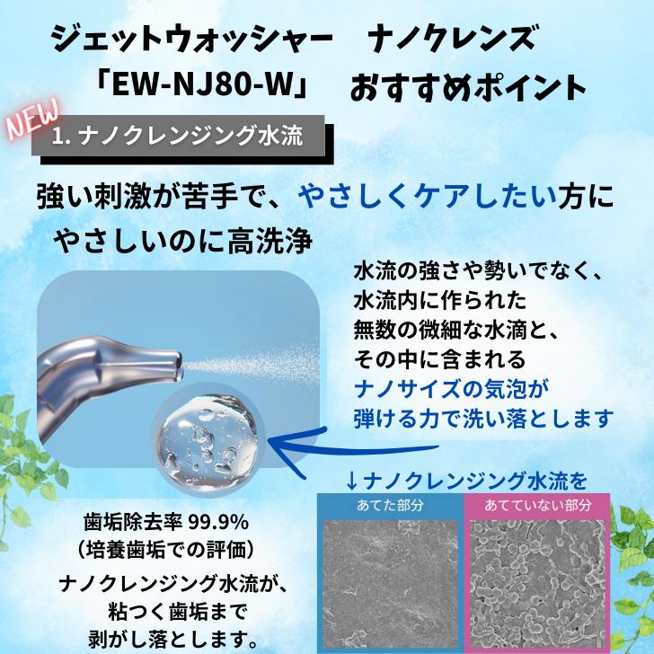 Panasonic 【キャッシュバック対象商品】パナソニック 口腔洗浄 Panasonic 【キャッシュバック対象商品】パナソニック 口腔洗浄