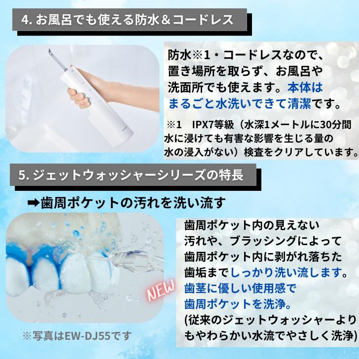 Panasonic 【キャッシュバック対象商品】パナソニック 口腔洗浄 Panasonic 【キャッシュバック対象商品】パナソニック 口腔洗浄