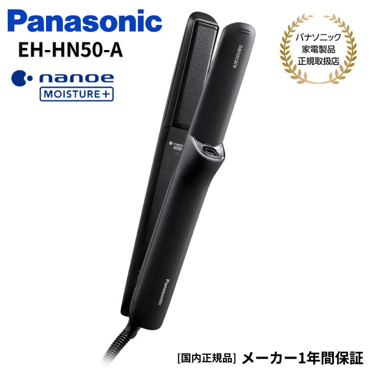 ナノケア パナソニック Panasonic ストレートアイロン 高浸透 ナノケア パナソニック Panasonic ストレートアイロン 高浸透