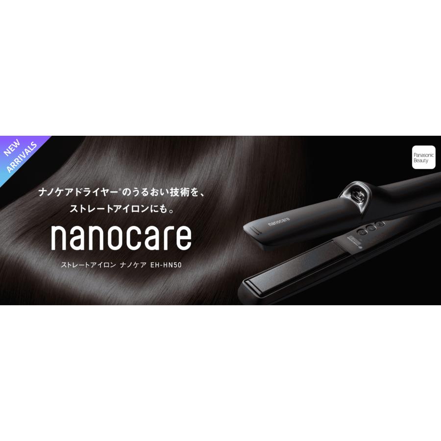 ナノケア パナソニック Panasonic ストレートアイロン 高浸透 ナノケア パナソニック Panasonic ストレートアイロン 高浸透