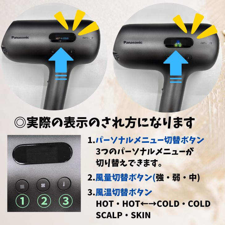 ナノケア パナソニック Panasonic ヘアドライヤー nanocare ナノケア パナソニック Panasonic ヘアドライヤー nanocare
