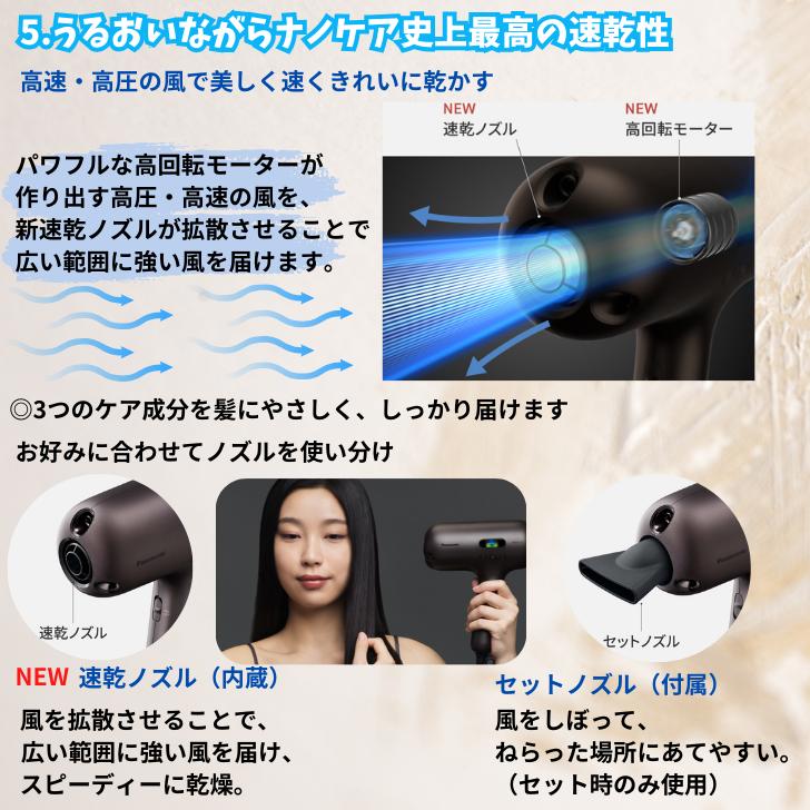 パナソニック Panasonic ヘアドライヤー nanocare ULTIMATE 高浸透ナノイー(第2世代) EH-NC50-K (クラフトブラック) : but-pa-4549980767931-ehnc50-k : アッキーインターナショナル - 通販 - Yahoo!ショッピング パナソニック Panasonic ヘアドライヤー nanocare ULTIMATE 高浸透ナノイー(第2世代) EH-NC50-K (クラフトブラック) : but-pa-4549980767931-ehnc50-k : アッキーインターナショナル - 通販 - Yahoo!ショッピング