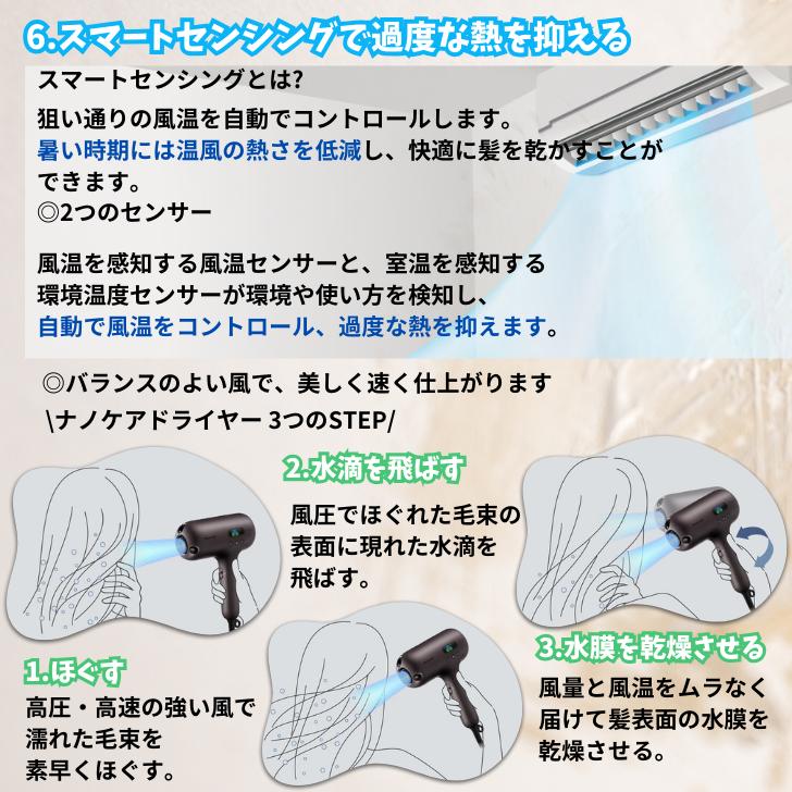ナノケア パナソニック Panasonic ヘアドライヤー nanocare ナノケア パナソニック Panasonic ヘアドライヤー nanocare