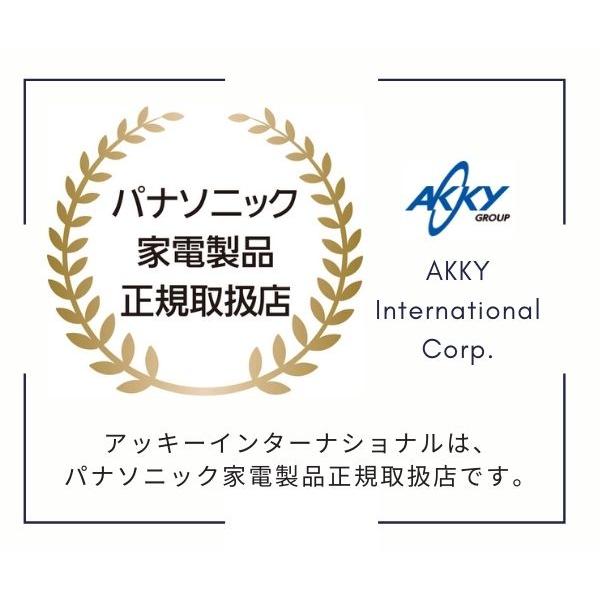 ナノケア パナソニック Panasonic ヘアドライヤー nanocare ナノケア パナソニック Panasonic ヘアドライヤー nanocare
