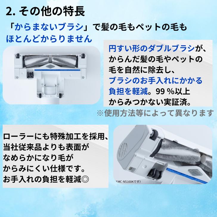 Panasonic パナソニック セパレート型 コードレススティック掃除 Panasonic パナソニック セパレート型 コードレススティック掃除