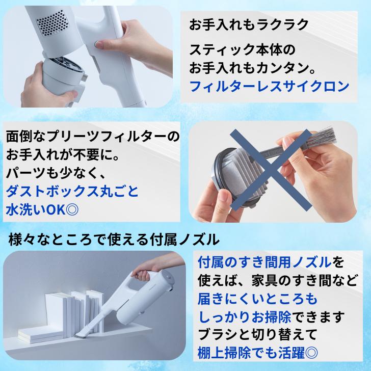 Panasonic パナソニック セパレート型 コードレススティック掃除 Panasonic パナソニック セパレート型 コードレススティック掃除