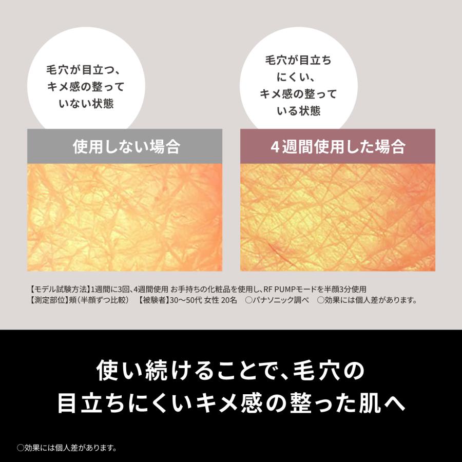 Panasonic パナソニック リフトケア美顔器 EMS バイタリフトRF Panasonic パナソニック リフトケア美顔器 EMS バイタリフトRF