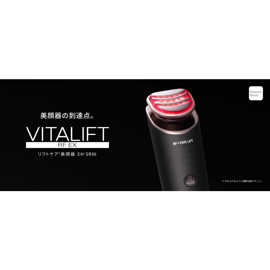 Panasonic パナソニック リフトケア美顔器 EMS バイタリフトRF Panasonic パナソニック リフトケア美顔器 EMS バイタリフトRF