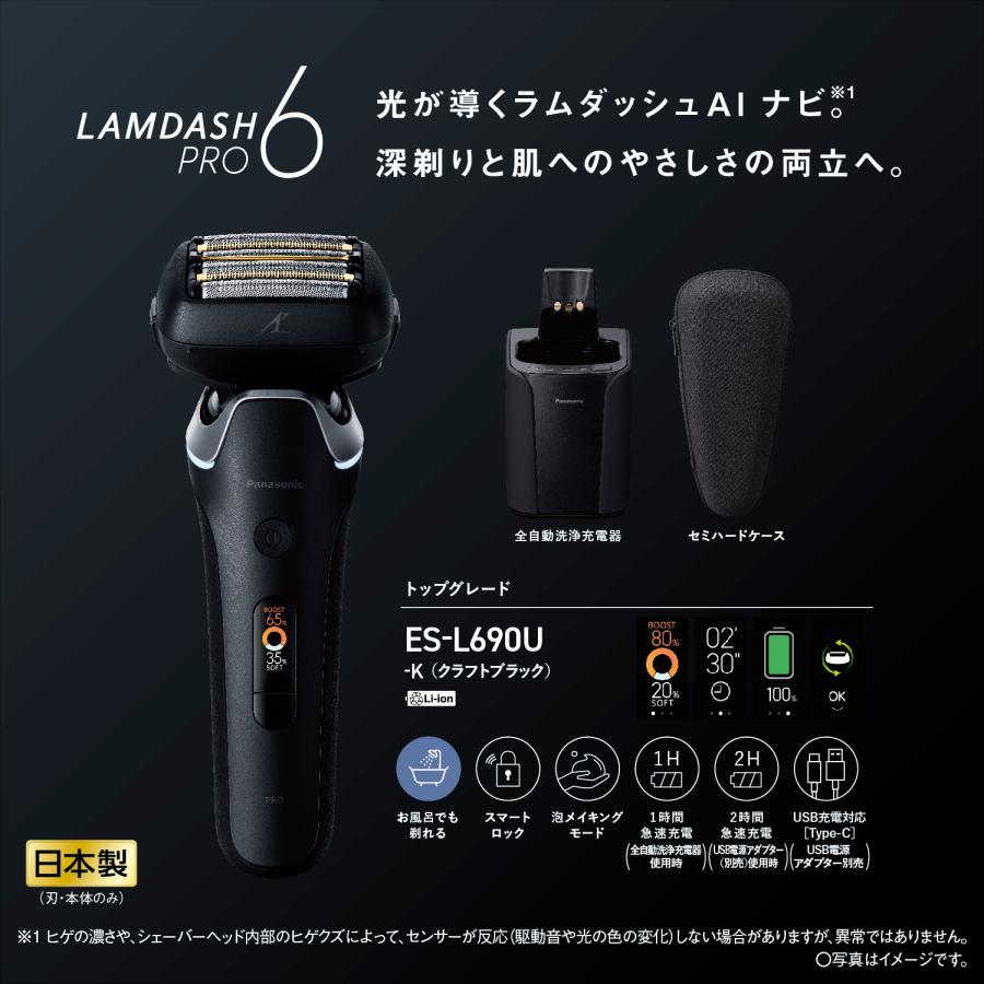 ラムダッシュ パナソニック Panasonic メンズシェーバー ラム ラムダッシュ パナソニック Panasonic メンズシェーバー ラム