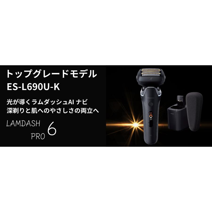ラムダッシュ パナソニック Panasonic メンズシェーバー ラム ラムダッシュ パナソニック Panasonic メンズシェーバー ラム