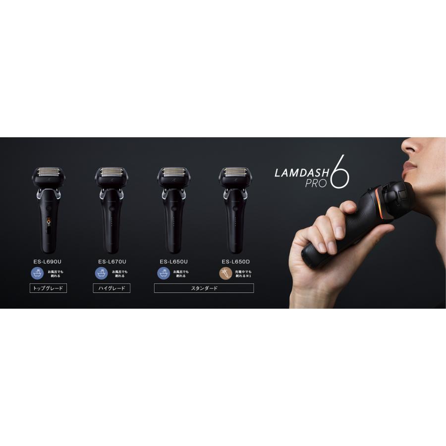 ラムダッシュ パナソニック Panasonic メンズシェーバー ラム ラムダッシュ パナソニック Panasonic メンズシェーバー ラム