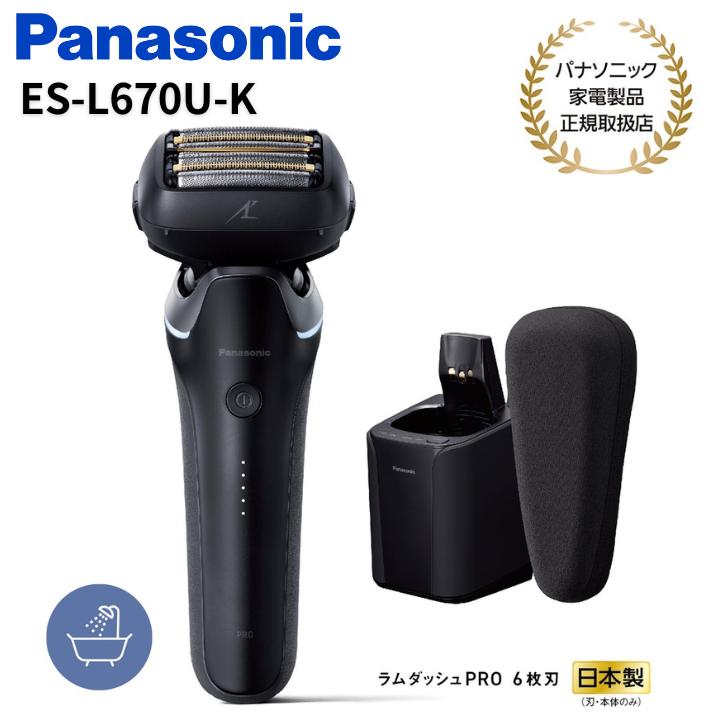 ラムダッシュ 【キャッシュバック対象商品】パナソニック ラムダッシュ 【キャッシュバック対象商品】パナソニック