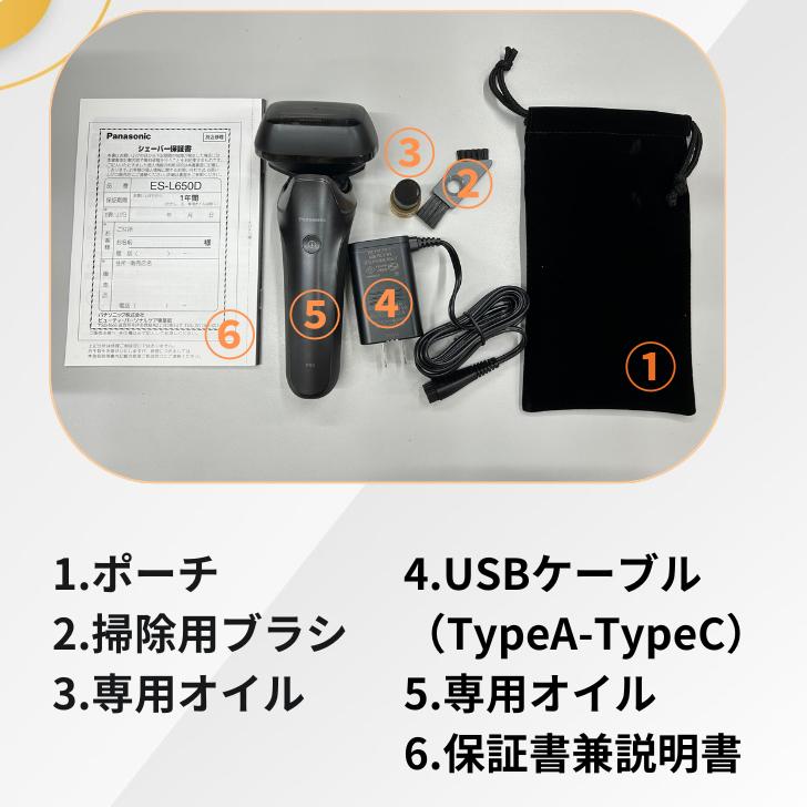 ラムダッシュ 【キャッシュバック対象商品】パナソニック ラムダッシュ 【キャッシュバック対象商品】パナソニック