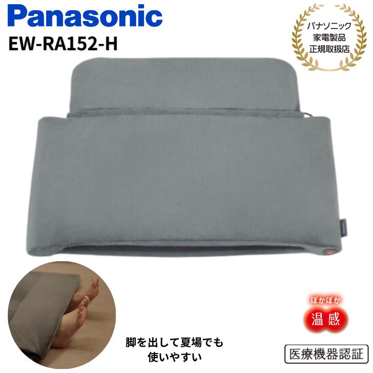 Panasonic パナソニック エアーマッサージャー 温感 ねるまえ Panasonic パナソニック エアーマッサージャー 温感 ねるまえ