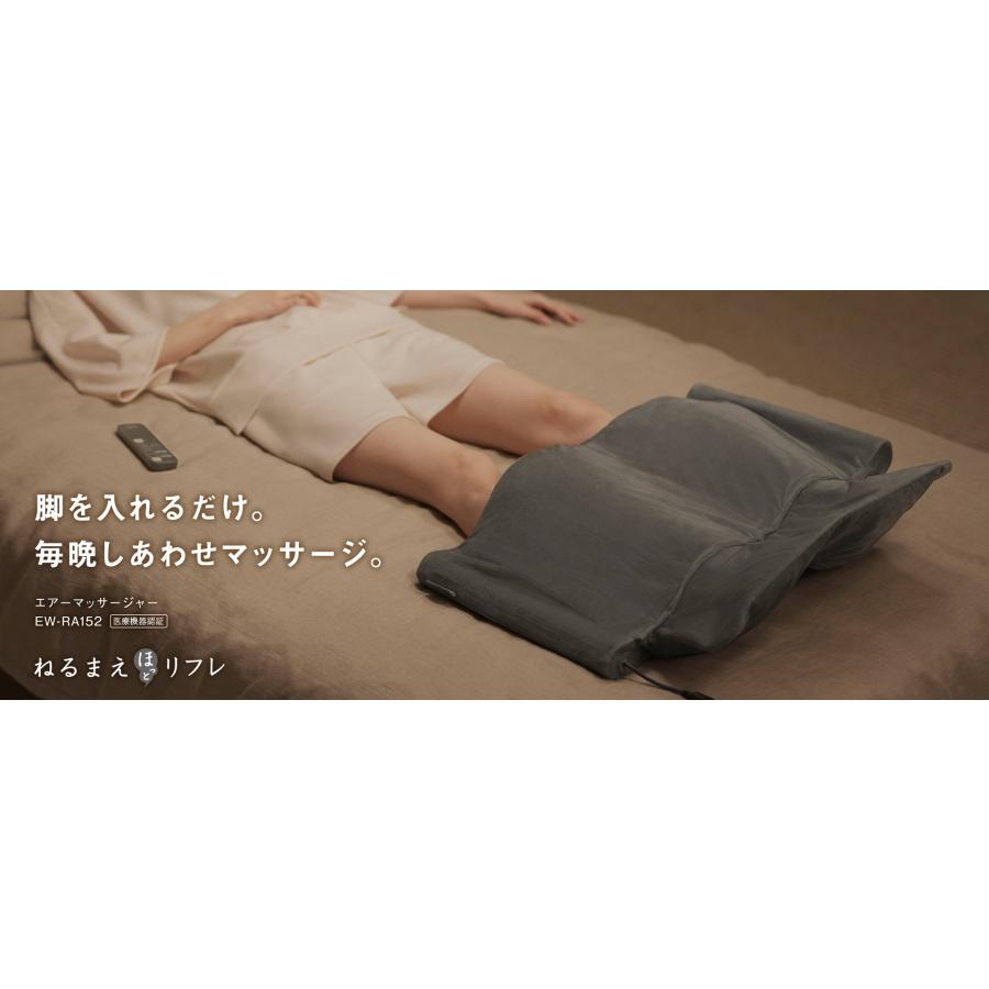 Panasonic パナソニック エアーマッサージャー 温感 ねるまえ Panasonic パナソニック エアーマッサージャー 温感 ねるまえ