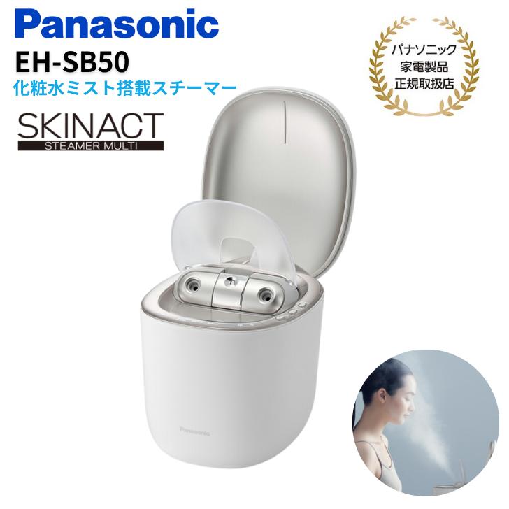 Panasonic（パナソニック） 【フェイスケア☆キャンペーン対象商品
