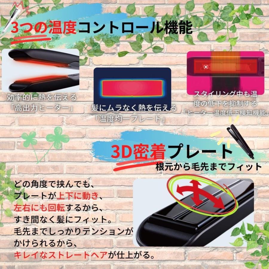 ナノケア 【パナソニック正規取扱店】パナソニック Panasonic