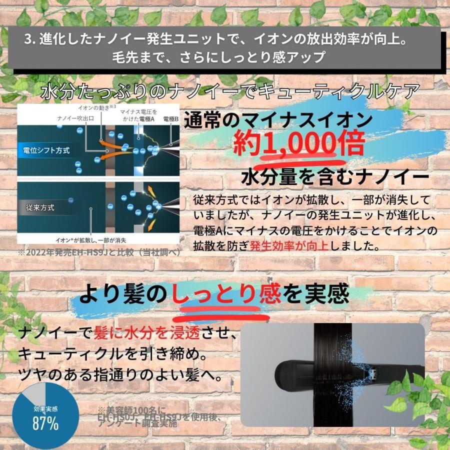 比較的綺麗・美品 海外対応 ナノケア ヘアアイロン パナソニック ナノイー Amazon | パナソニック ヘアーアイロン ストレート用 ナノケア
