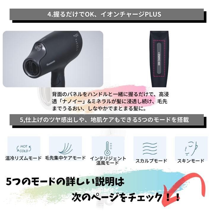 パナソニック Panasonic ヘアドライヤー ナノケア EH-NA0G 国内正規品