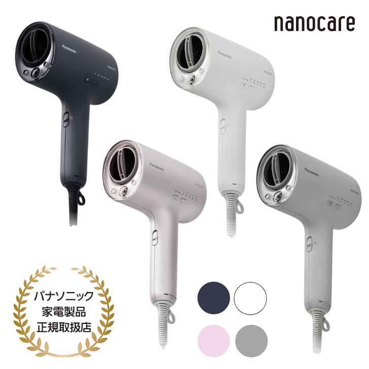 キャッシュバック対象商品】パナソニック Panasonic ヘアドライヤー