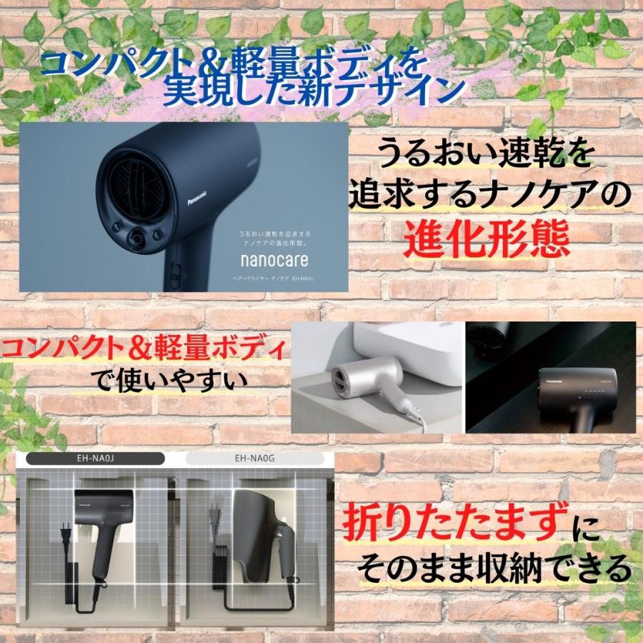 【Yahoo!ショッピング1位】パナソニック Panasonic ヘアドライヤー ナノケア EH-NA0J 国内正規品【カラー4色】｜akky-international｜17