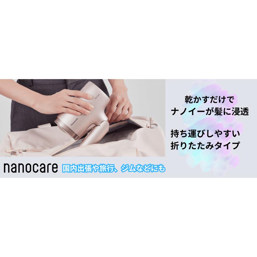 ナノケア パナソニック Panasonic ヘアドライヤー 折りたたみ ナノケア パナソニック Panasonic ヘアドライヤー 折りたたみ