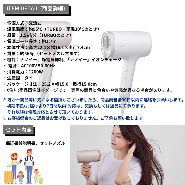 ナノケア パナソニック Panasonic ヘアドライヤー 折りたたみ ナノケア パナソニック Panasonic ヘアドライヤー 折りたたみ