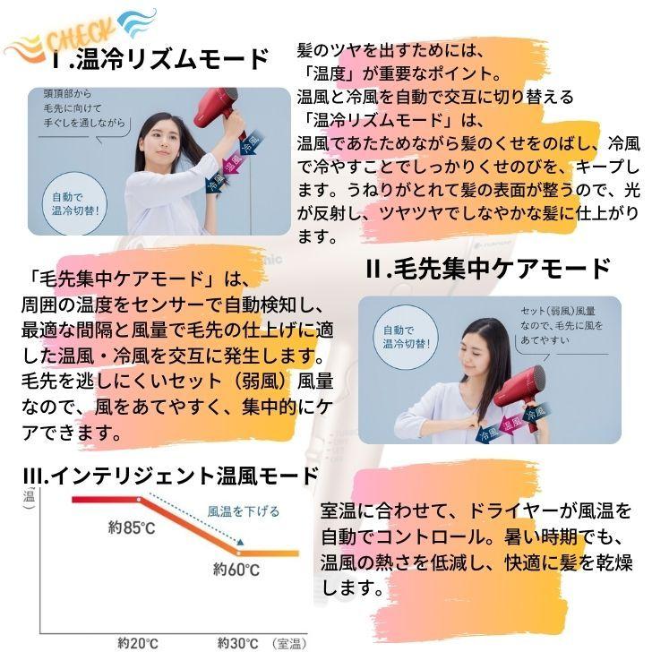 Panasonic EH-NA9F-RP 海外、国内両用　23年製 楽天市場】パナソニック ドライヤー ナノケア EH-NA9F 海外兼用 速乾