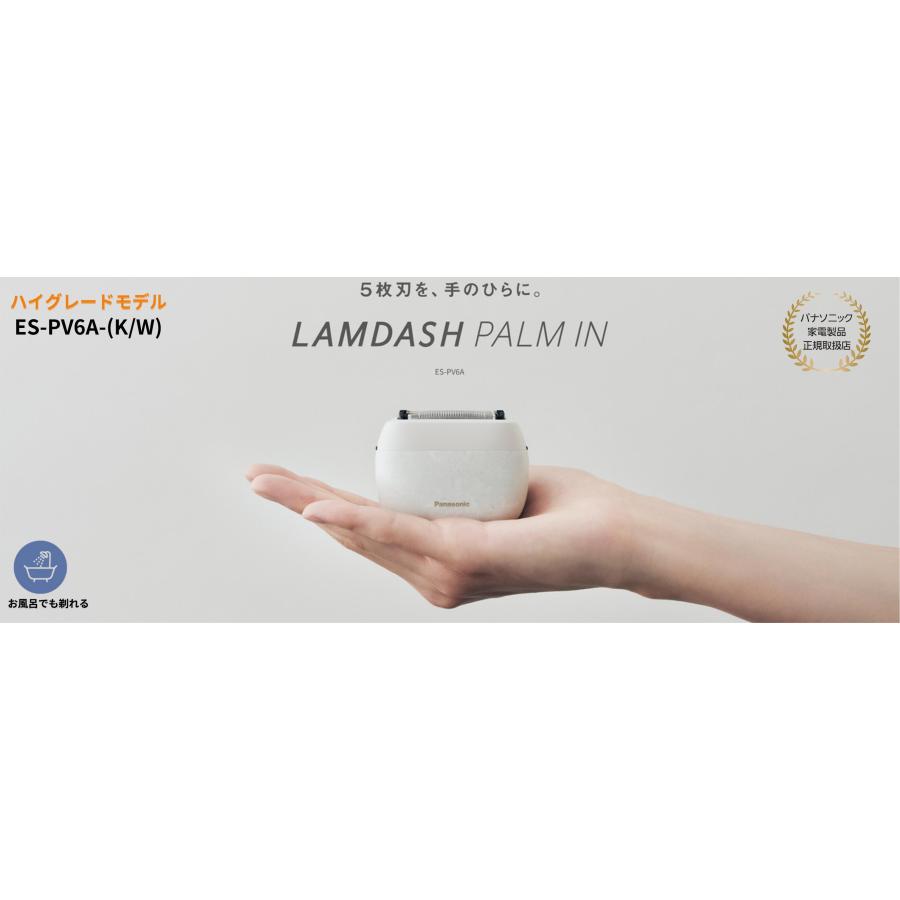 ラムダッシュ パナソニック Panasonic ラムダッシュパームイン 5 ラムダッシュ パナソニック Panasonic ラムダッシュパームイン 5