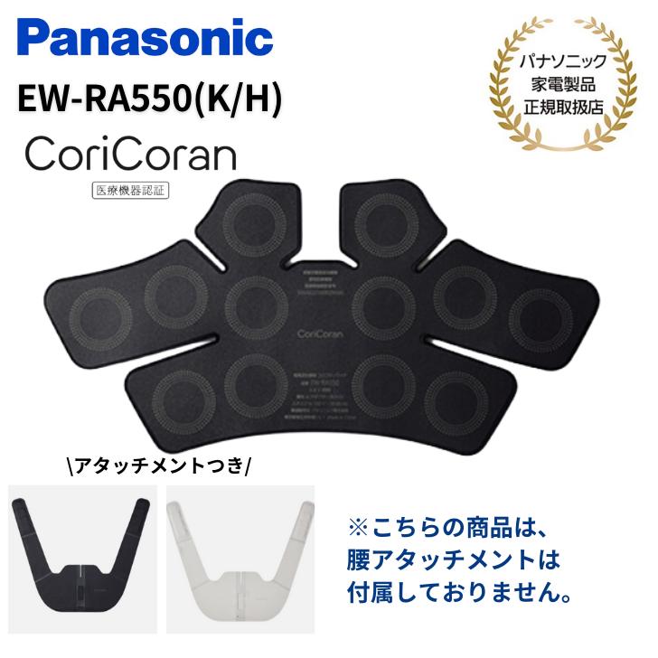 Panasonic 【Yahoo!ショッピング1位獲得】パナソニック 高周波 Panasonic 【Yahoo!ショッピング1位獲得】パナソニック 高周波