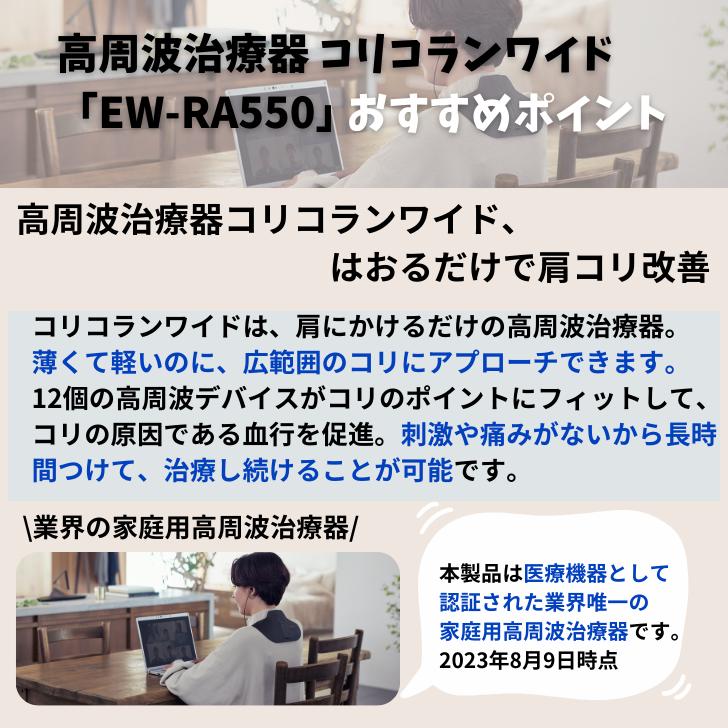Panasonic 【Yahoo!ショッピング1位獲得】パナソニック 高周波 Panasonic 【Yahoo!ショッピング1位獲得】パナソニック 高周波