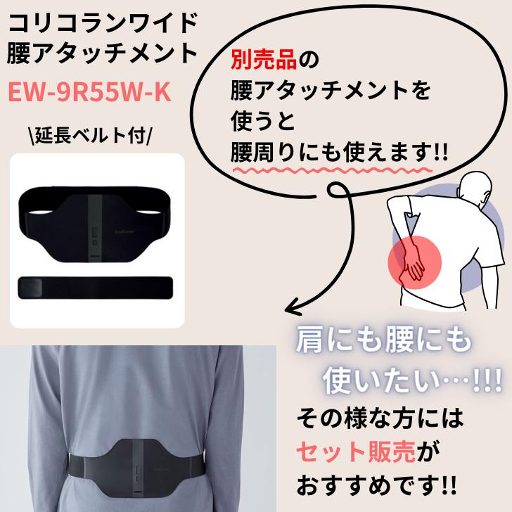Panasonic パナソニック 高周波治療器 コリコランワイド EW Panasonic パナソニック 高周波治療器 コリコランワイド EW