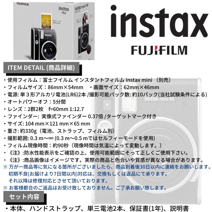 FUJIFILM フジフイルム インスタントカメラ チェキ instax FUJIFILM フジフイルム インスタントカメラ チェキ instax