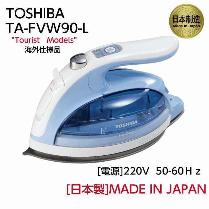 TOSHIBA 東芝 海外向け コードレススチームアイロン 220V 50 TOSHIBA 東芝 海外向け コードレススチームアイロン 220V 50
