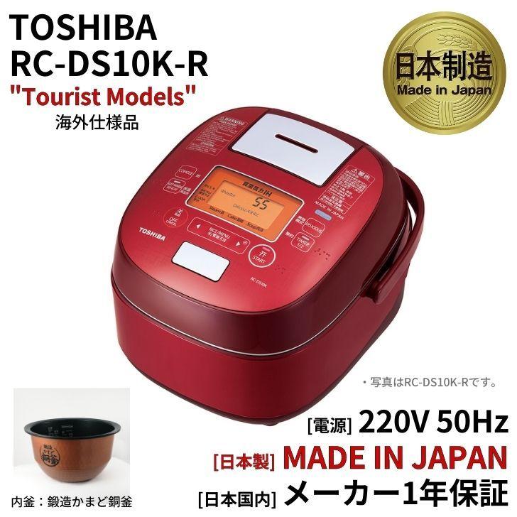 レビュー高評価のおせち贈り物 東芝 TOSHIBA 海外向け 炊飯器 日本製